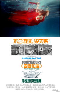 宜昌U攝影婚紗攝影夏季聚惠，定格浪漫瞬間