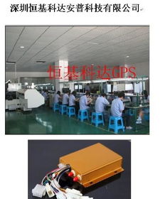 國內頂尖GPS汽車防盜器——全能守護，智能防盜新體驗